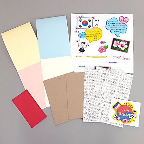 [탑키드] 북아트 자랑스런 우리나라A