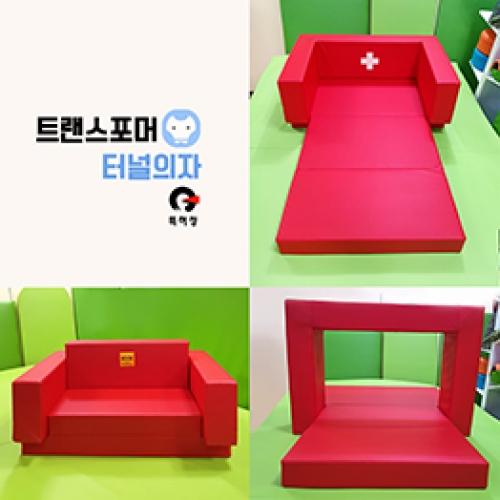 잠자리 소파 2인용_양호영역(3단변신)