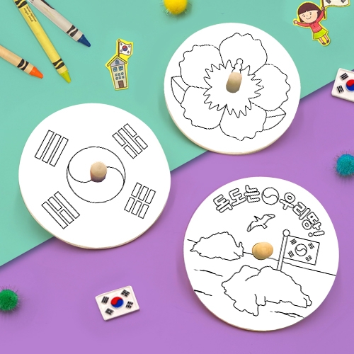 [하하당] 우리나라 팽이 4인용 (3종 택1)