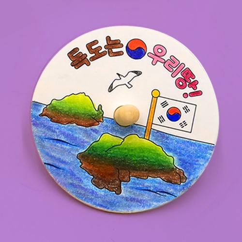 [하하당] 우리나라 팽이 4인용 (3종 택1)