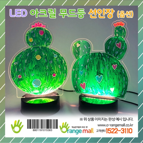 []LED ũ  (ɼ)