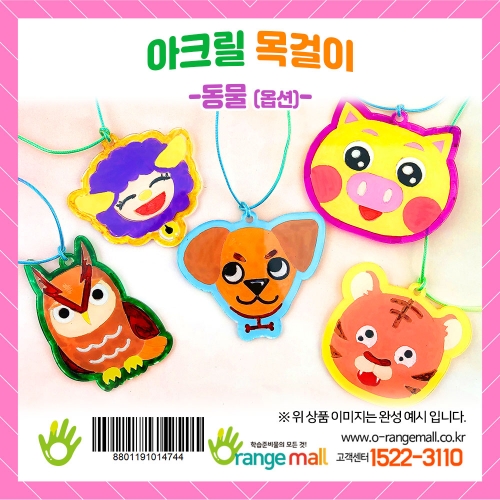 [] ũ -(ɼ)