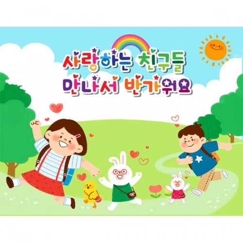 [Ű���Ķ�] ����������121