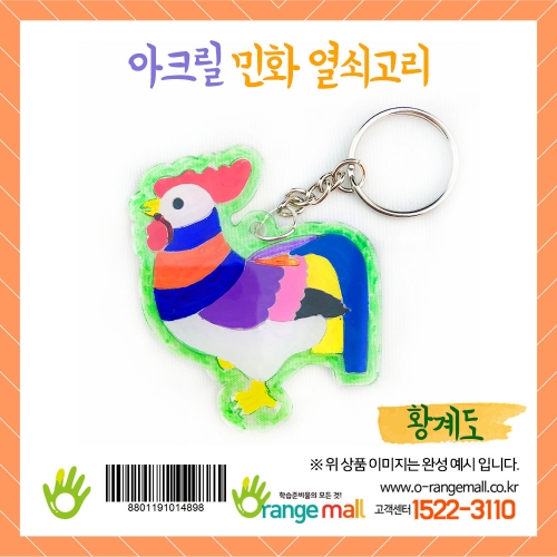 []ũ ȭ -Ȳ赵