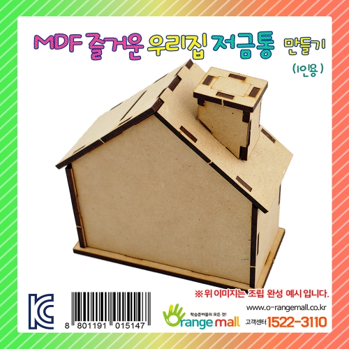 [ ] MDF ſ 츮 -1