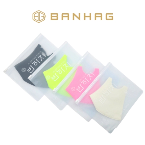 반하지 국산 마스크 어린이 학생 성인 빅사이즈