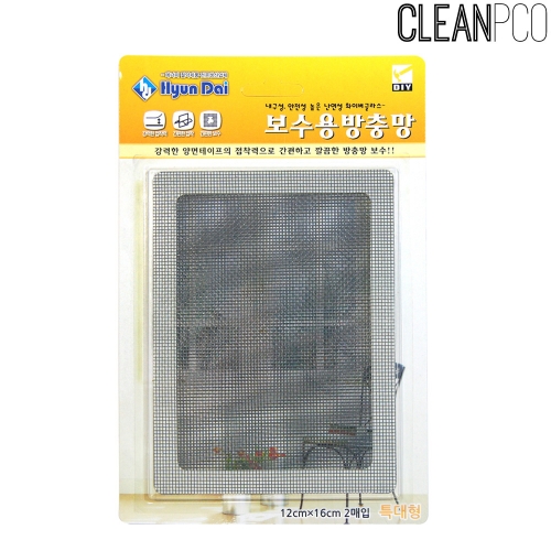 c10 현대 보수용 방충망 특대형 2매입 12X16cm