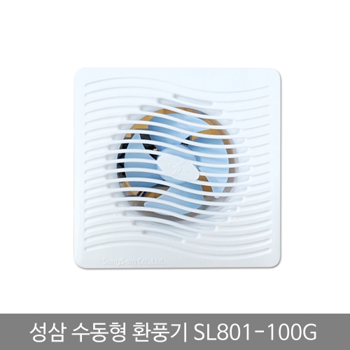 c23 성삼 환풍기(수동)SL 801-100G
