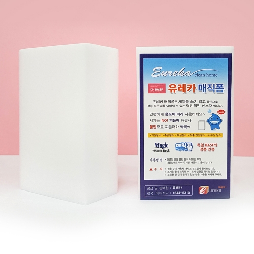 a17 만능크리너 매직블럭 중