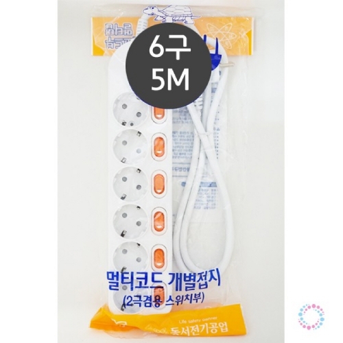 c36 개별스위치 멀티탭 6구 5M