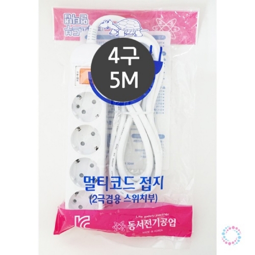 c36 원스위치 멀티탭 4구 5M