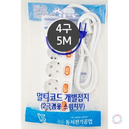 c36 개별스위치 멀티탭 4구 5M