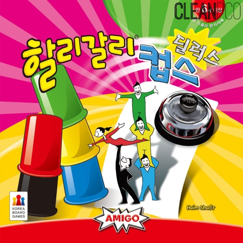 f09 K 보드게임 할리갈리 컵스딜럭스(2-4명/15분)