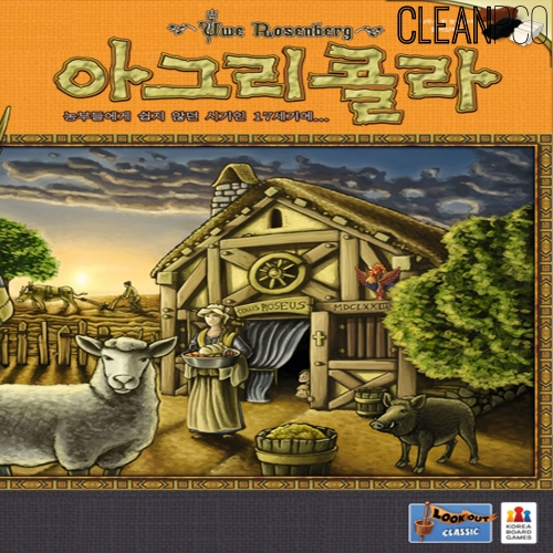 f09 K 보드게임 아그리콜라 2017 카드게임