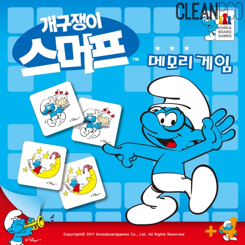 h53 보드게임 스머프메모리게임 똘똘이