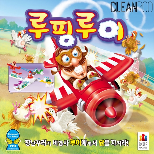 f09 K 보드게임 루핑루이 순발력게임