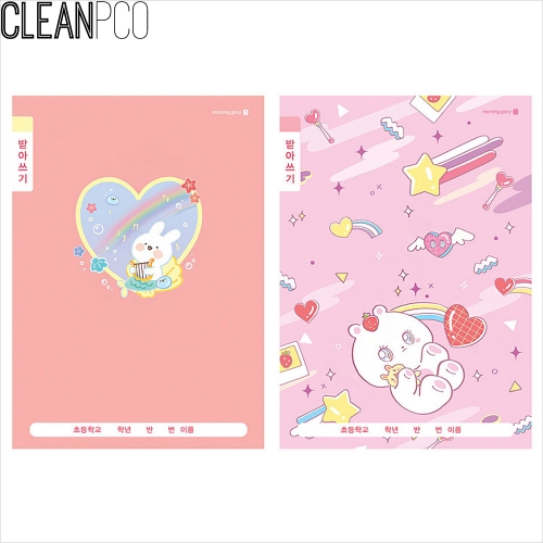 f15 초등1-2 받아쓰기-여-디자인랜덤 P36642