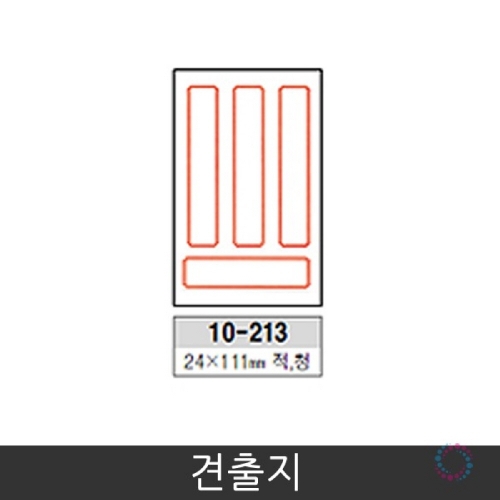 c24 세모네모 일반견출지 213 (10매)