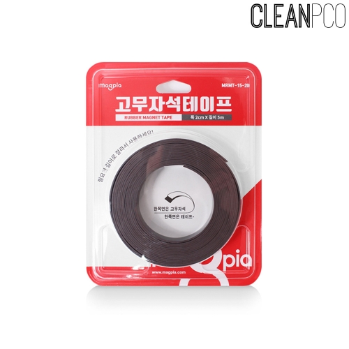 h17 마그피아 고무자석테이프 20mm (MRMT-15-20)