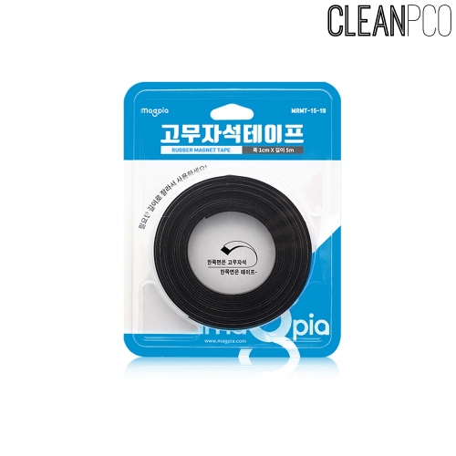 h17 마그피아 고무자석테이프 10mm (MRMT-15-10)
