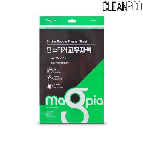 h17 마그피아 판 스티커 고무자석 (W200XL300)