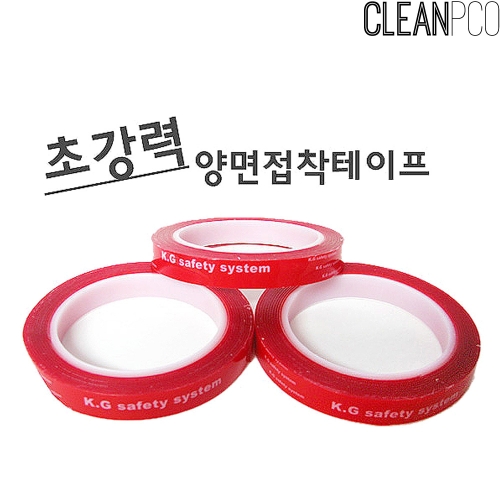 c07 금강 강력양면접착테이프 양면테이프 33688
