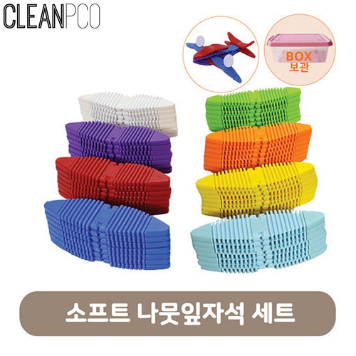 h47 GEM 소프트 나뭇잎 자석세트 108피스