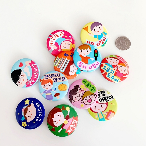 귀요미 칭찬뱃지 캐릭터배지 어린이집뺏지 유치원가방뱃지 가방벳지