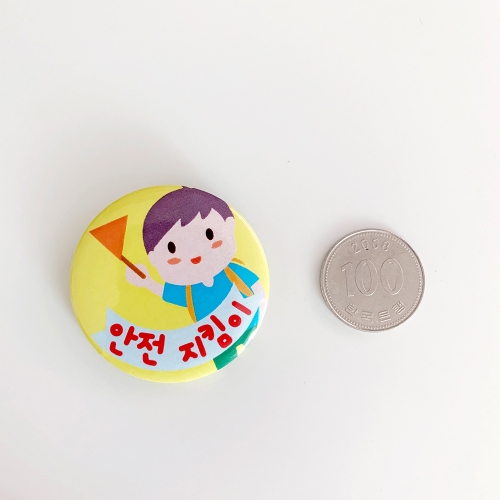 귀요미 칭찬뱃지 캐릭터배지 어린이집뺏지 유치원가방뱃지 가방벳지