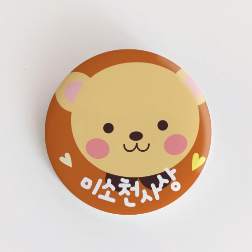 귀요미 칭찬뱃지 캐릭터배지 어린이집뺏지 유치원가방뱃지 가방벳지