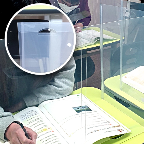 [비말방지]투명휴대용가림판