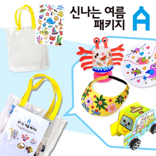 [탑키드] 신나는 여름 패키지A (1인구성)