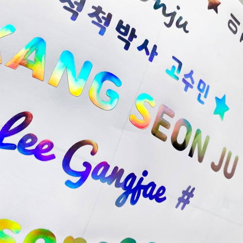 소량주문제작스티커 킥보드 노트북 자전거 캐리어 스티커 네임택