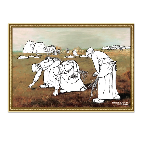 [하하당] 명화 도안 - 이삭줍는 사람들 (10매)