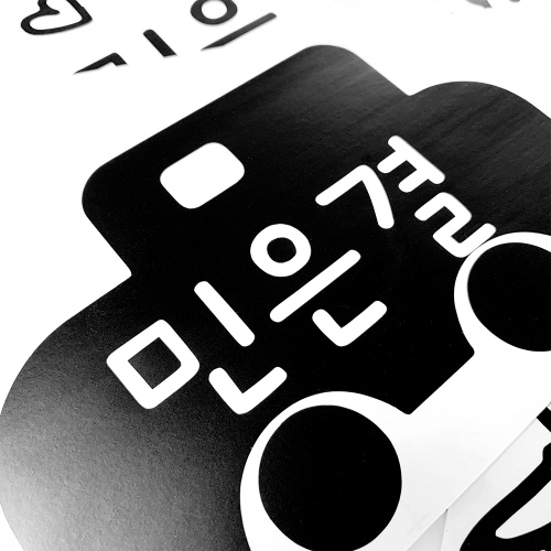 이름만 깔금하게 붙히는 도시락 컷팅네임스티커 식판 유아 도시락 컷팅 방수네임스티커 커팅스티커