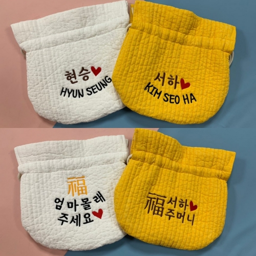 명절 설 선물 추석 복주머니 맞춤 문구자수 이름 원명 제작가능 용돈주머니 용돈가방