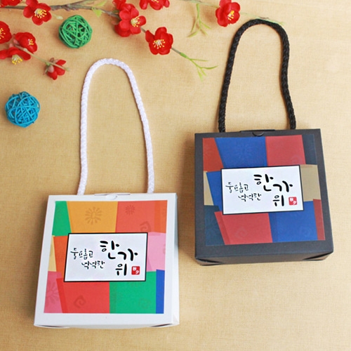 조각보 스티커 송편가방(10인)