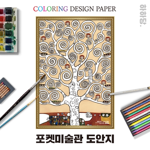 [하하당] 명화 도안 - 생명의 나무 (10매)