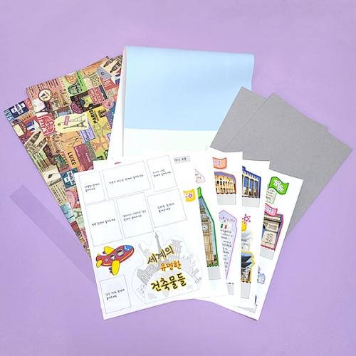 [탑키드] 북아트 세계의 유명한 건축물들