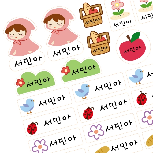 고해상도 혼합형 방수네임스티커 어린이집 유치원 준비물 소량주문제작 라벨지 이름표 화이트 투명