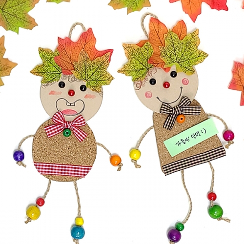 [탑키드] 만들기 가을 요정 메모걸이 (6인용)