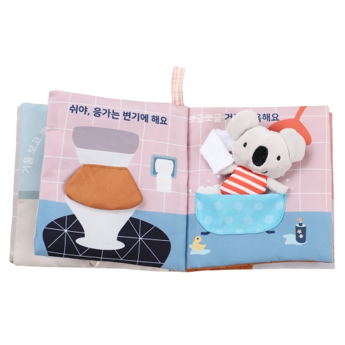 아기 헝겊책 바른 생활동화 나의 하루 생활