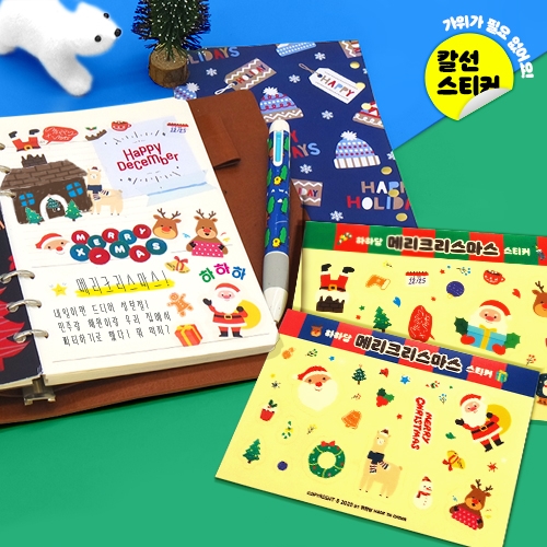 [하하당] 크리스마스 투명 스티커 2종세트