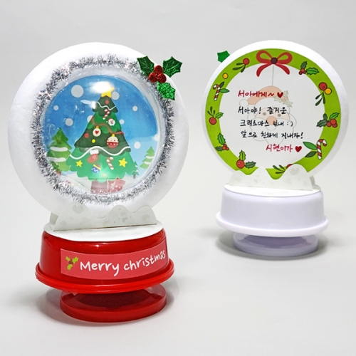 [탑키드] 만들기 크리스마스 스노우볼 오르골 (5인용)