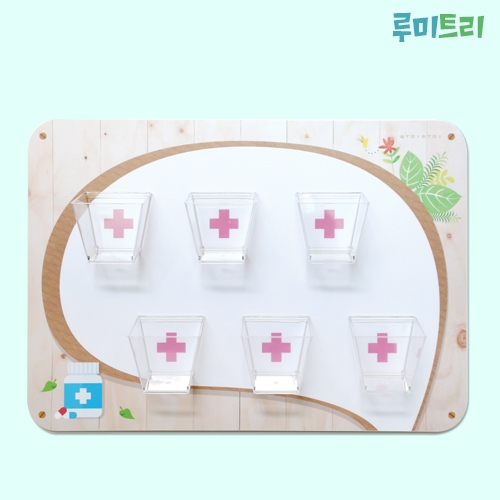 루미트리 두더지투약함