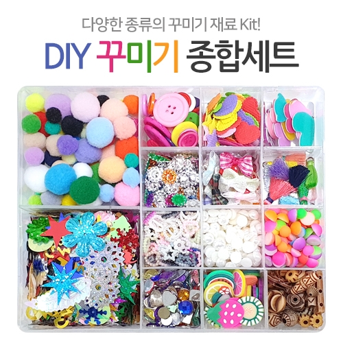 DIY ٹ̱ ռƮ(14)