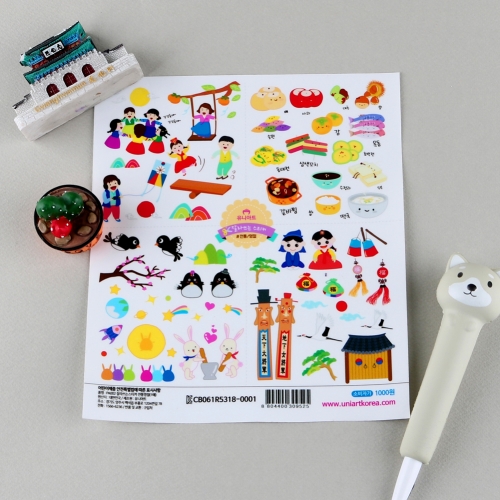 1000 잘라쓰는스티커 PA