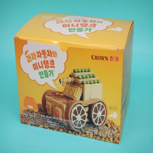 크라운해태 과자탱크와자동차만들기(만들기 동영상첨부)