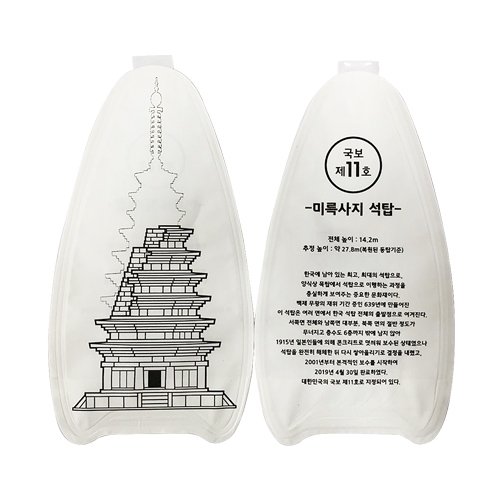 [탑키드] 컬러룬 한국의 문화유산 풍선 1탄