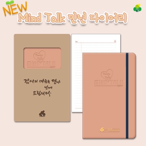 ���� ���̾ 2025